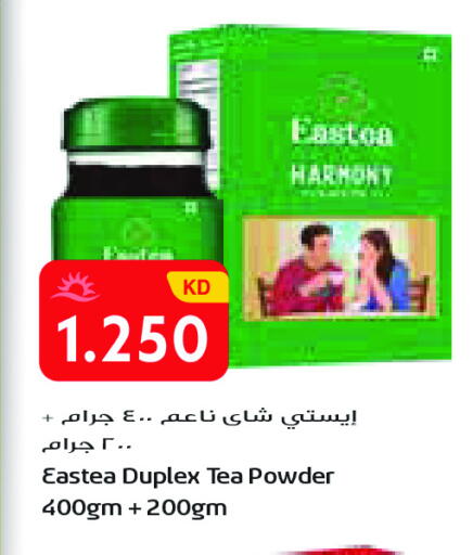 available at جراند كوستو in الكويت - محافظة الأحمدي