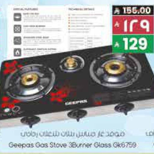 available at City Flower in KSA, Saudi Arabia, Saudi - Riyadh