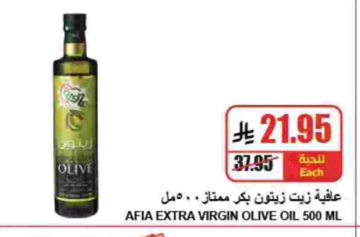 available at A Market in KSA, Saudi Arabia, Saudi - Riyadh