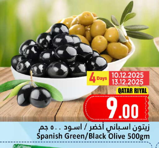 available at Dana Hypermarket in Qatar - Al Rayyan