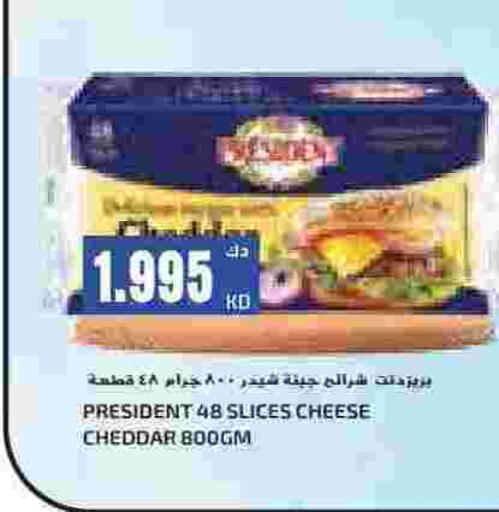 available at Grand Hyper in Kuwait - Kuwait City
