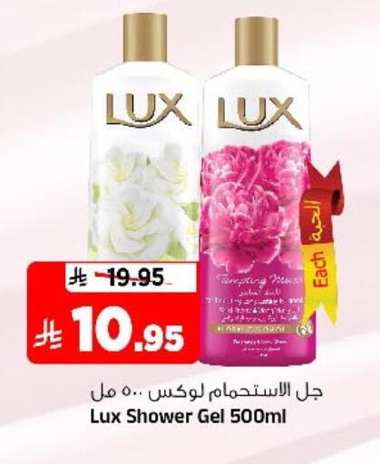 available at Al Madina Hypermarket in KSA, Saudi Arabia, Saudi - Riyadh