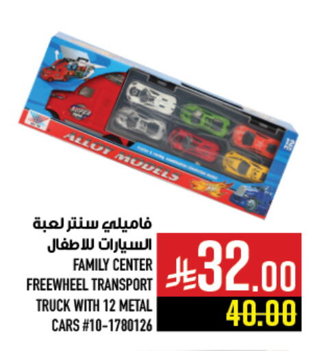 available at أبراج هايبر ماركت in مملكة العربية السعودية, السعودية, سعودية - مكة المكرمة