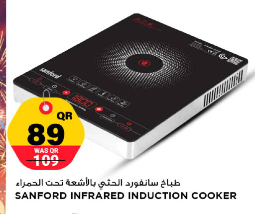 available at Marza Hypermarket in Qatar - Al-Shahaniya