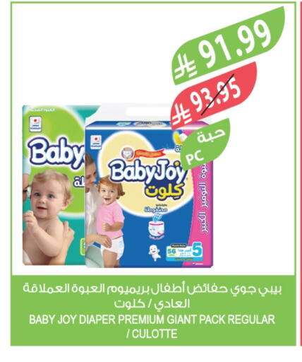 available at Farm  in KSA, Saudi Arabia, Saudi - Jazan