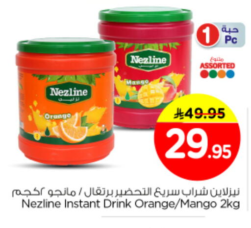 Orange Mango available at Nesto in KSA, Saudi Arabia, Saudi - Al Majmaah