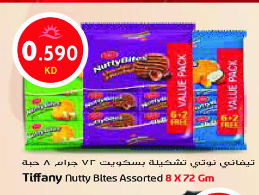 available at Grand Costo in Kuwait - Ahmadi Governorate