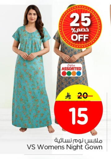 available at Nesto in KSA, Saudi Arabia, Saudi - Jubail