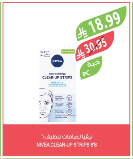 available at Farm  in KSA, Saudi Arabia, Saudi - Khafji