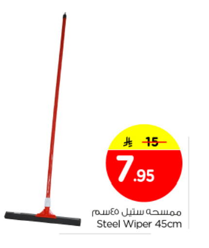 available at Nesto in KSA, Saudi Arabia, Saudi - Buraidah