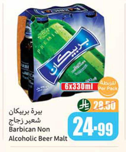 available at Othaim Markets in KSA, Saudi Arabia, Saudi - Mahayil