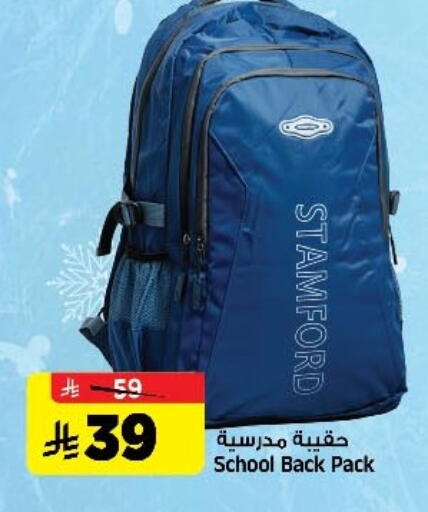 available at Al Madina Hypermarket in KSA, Saudi Arabia, Saudi - Riyadh