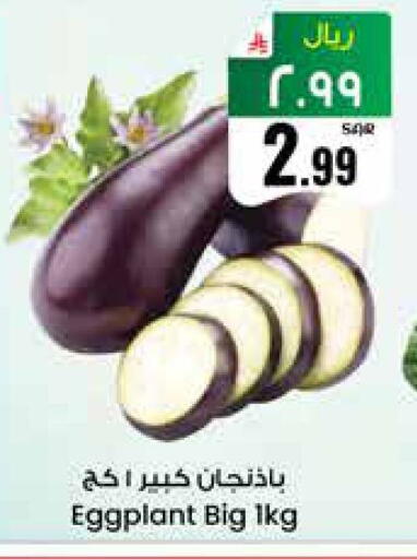 Eggplant available at City Flower in KSA, Saudi Arabia, Saudi - Jubail