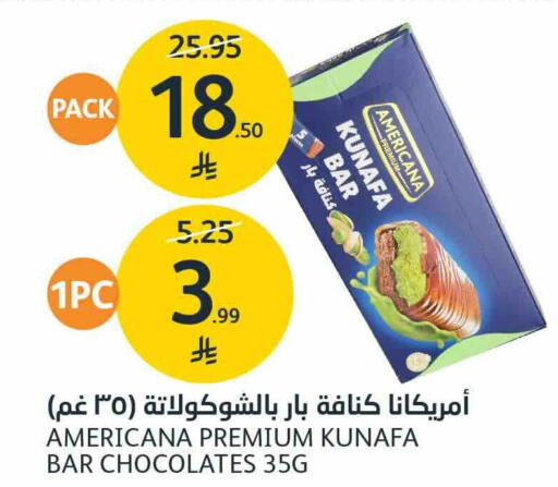 available at AlJazera Shopping Center in KSA, Saudi Arabia, Saudi - Riyadh