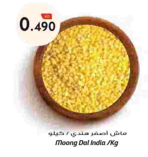 available at Grand Hyper in Kuwait - Ahmadi Governorate