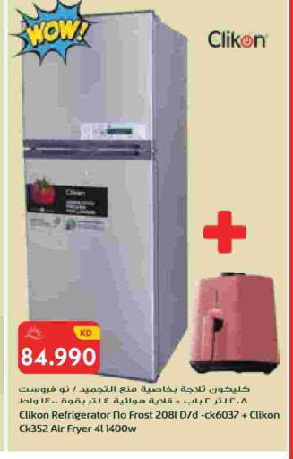 available at Grand Hyper in Kuwait - Ahmadi Governorate