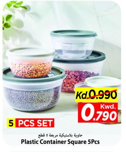 available at Mark & Save in Kuwait - Ahmadi Governorate