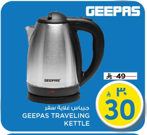 available at مارك & سيف in مملكة العربية السعودية, السعودية, سعودية - الخبر‎