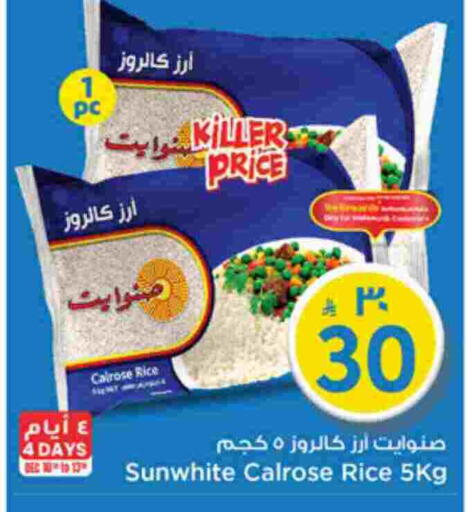available at Mark & Save in KSA, Saudi Arabia, Saudi - Riyadh