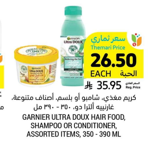 available at Tamimi Market in KSA, Saudi Arabia, Saudi - Medina