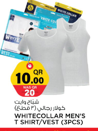 available at مرزا هايبرماركت in قطر - أم صلال