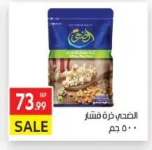 available at El Mahallawy Market  in Egypt - Cairo