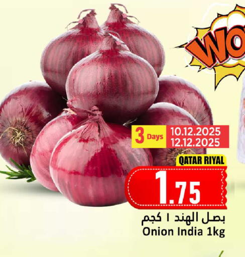 Onion from Qatar India available at دانة هايبرماركت in قطر - الوكرة