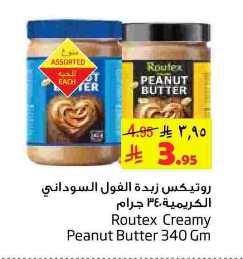 available at Layan Hyper in KSA, Saudi Arabia, Saudi - Al Khobar