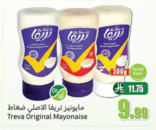 Garlic available at أسواق عبد الله العثيم in مملكة العربية السعودية, السعودية, سعودية - الباحة