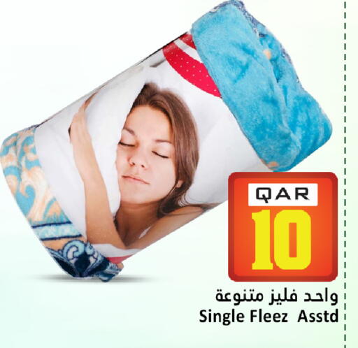 available at دانة هايبرماركت in قطر - الريان