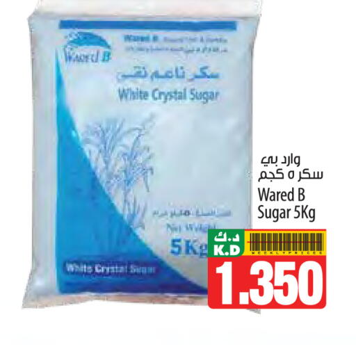 Mango available at مانجو هايبرماركت in الكويت - مدينة الكويت