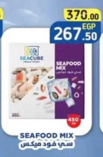 available at Spinneys  in Egypt - Cairo