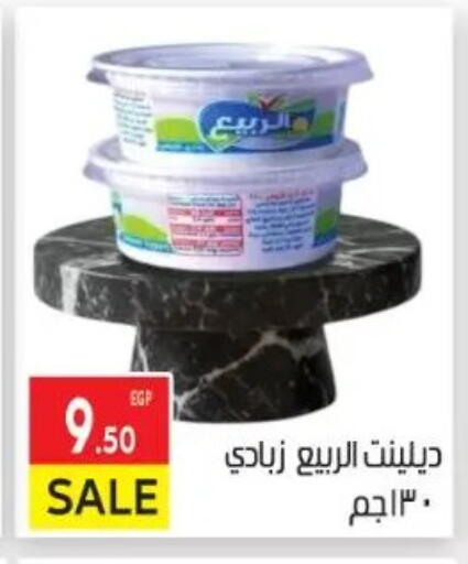 available at El Mahallawy Market  in Egypt - Cairo