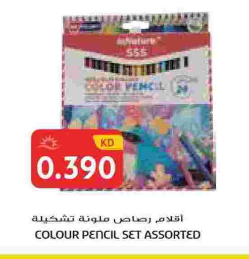 available at جراند هايبر in الكويت - محافظة الجهراء