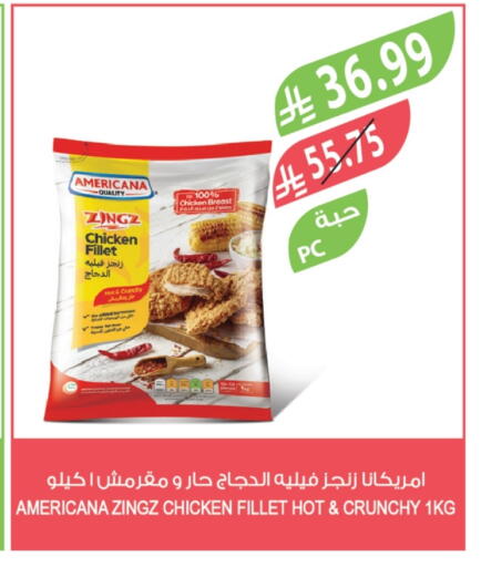 available at Farm  in KSA, Saudi Arabia, Saudi - Al-Kharj