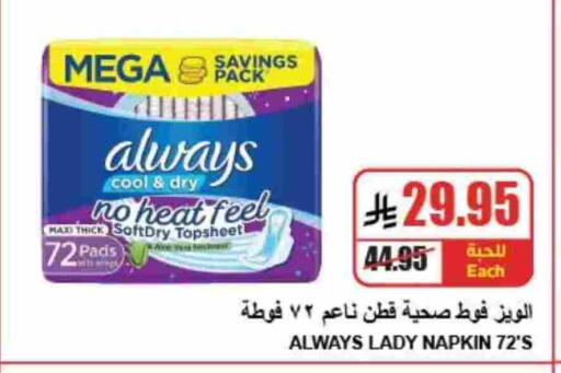 available at A ماركت in مملكة العربية السعودية, السعودية, سعودية - الرياض