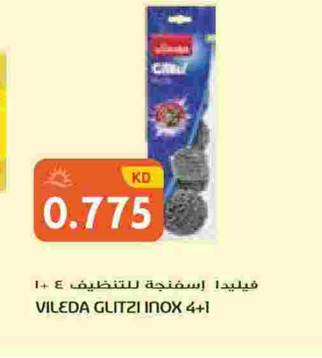 available at Grand Hyper in Kuwait - Jahra Governorate