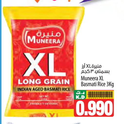 Mango available at مانجو هايبرماركت in الكويت - محافظة الأحمدي