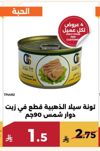 available at Forat Garden in KSA, Saudi Arabia, Saudi - Mecca