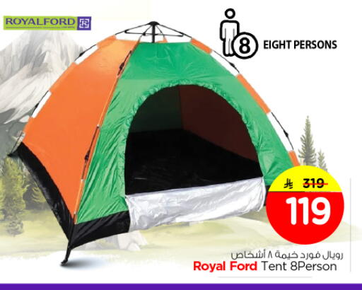 available at نستو in مملكة العربية السعودية, السعودية, سعودية - المجمعة