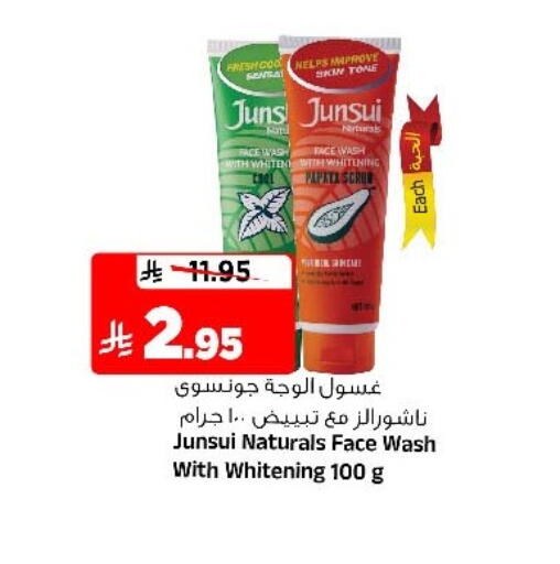 available at Al Madina Hypermarket in KSA, Saudi Arabia, Saudi - Riyadh