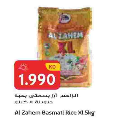 available at جراند هايبر in الكويت - محافظة الجهراء