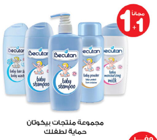 available at Innova Health Care in KSA, Saudi Arabia, Saudi - Khamis Mushait