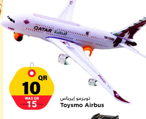 available at Marza Hypermarket in Qatar - Al Daayen