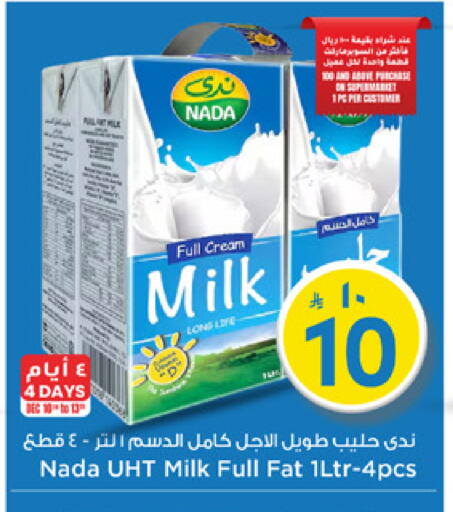 available at Mark & Save in KSA, Saudi Arabia, Saudi - Riyadh