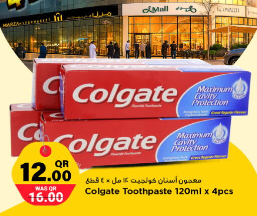 available at Marza Hypermarket in Qatar - Al Shamal