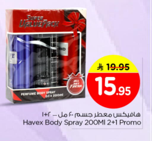 available at Nesto in KSA, Saudi Arabia, Saudi - Buraidah