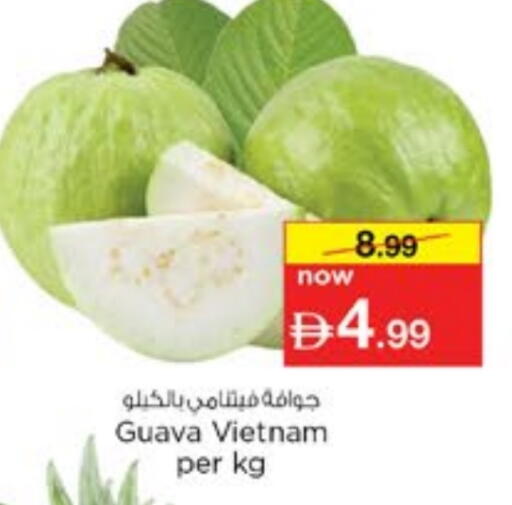Guava from Vietnam available at نستو هايبرماركت in الإمارات العربية المتحدة , الامارات - دبي
