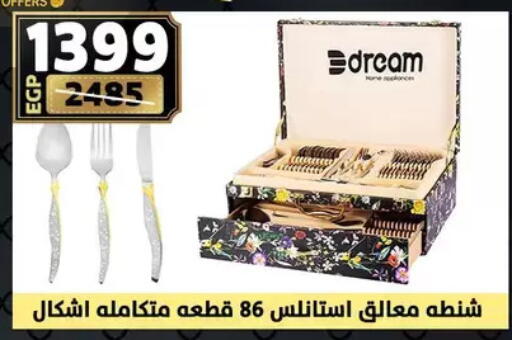 available at Shaheen Center in Egypt - Cairo