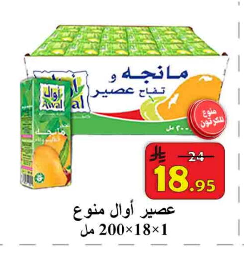 available at شركة محمد فهد العلي وشركاؤه in مملكة العربية السعودية, السعودية, سعودية - الأحساء‎